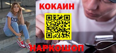 кристаллы Жуковский