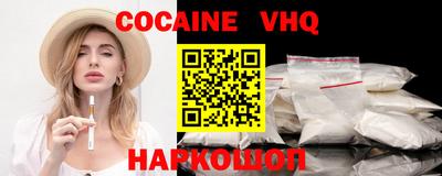 кристаллы Жуковский