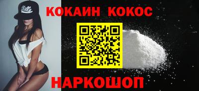 кристаллы Жуковский