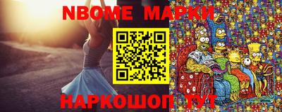 стафф Абакан