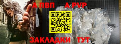 соль ск Беслан