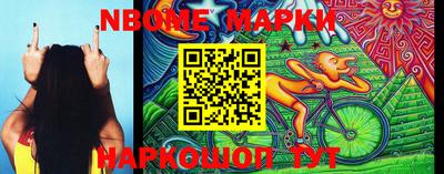 соль ск Беслан