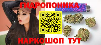 кристаллы Жуковский