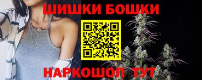 соль ск Беслан