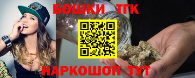 кристаллы Жуковский
