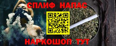 соль ск Беслан