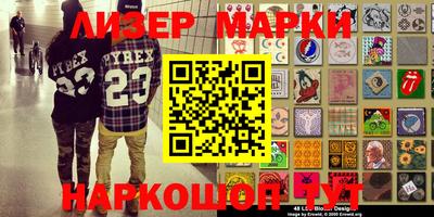 герыч Заводоуковск