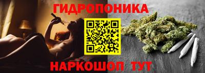 кристаллы Жуковский