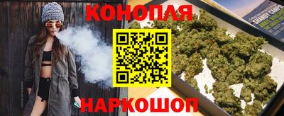 кристаллы Жуковский