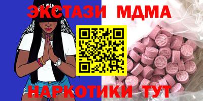 мдпв Заволжье