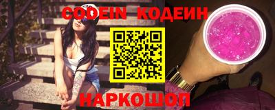 соль ск Беслан