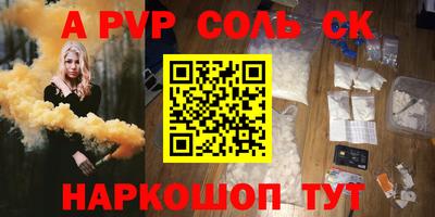 герыч Заводоуковск