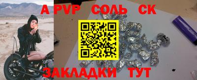 герыч Заводоуковск