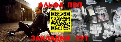кристаллы Жуковский
