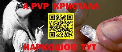 герыч Заводоуковск