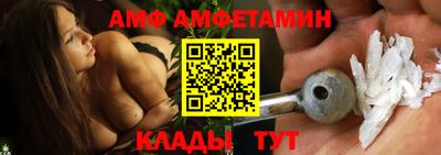 кристаллы Жуковский