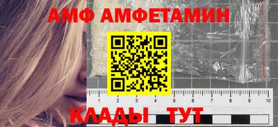 соль ск Беслан