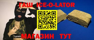 соль ск Беслан