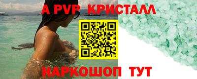 герыч Заводоуковск