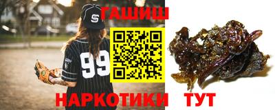 кристаллы Жуковский