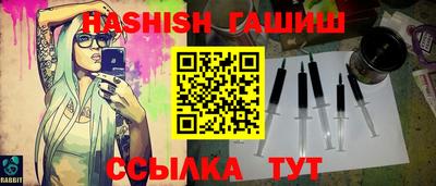 кристаллы Жуковский