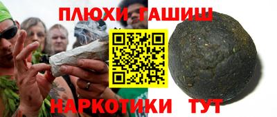 герыч Заводоуковск