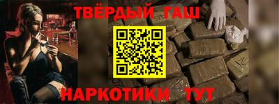 соль ск Беслан