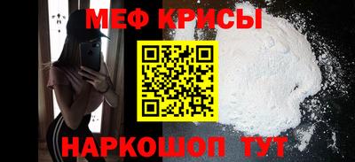 кристаллы Жуковский