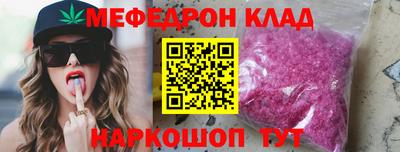кристаллы Жуковский