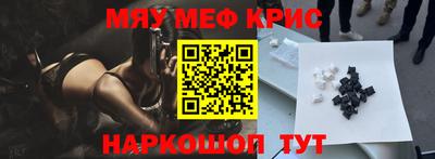герыч Заводоуковск