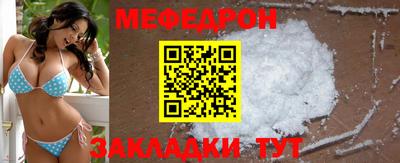 соль ск Беслан