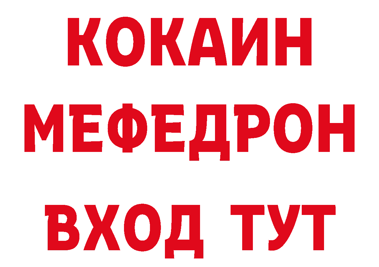 Магазин наркотиков площадка как зайти Лиски