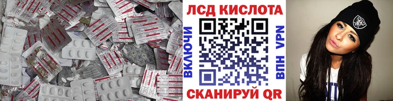 ЛСД экстази ecstasy  купить  цена  сайты даркнета состав  Лиски 