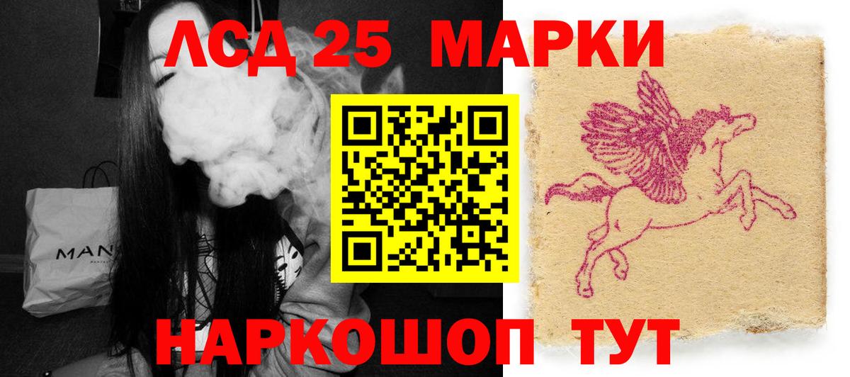Марихуана Лиски