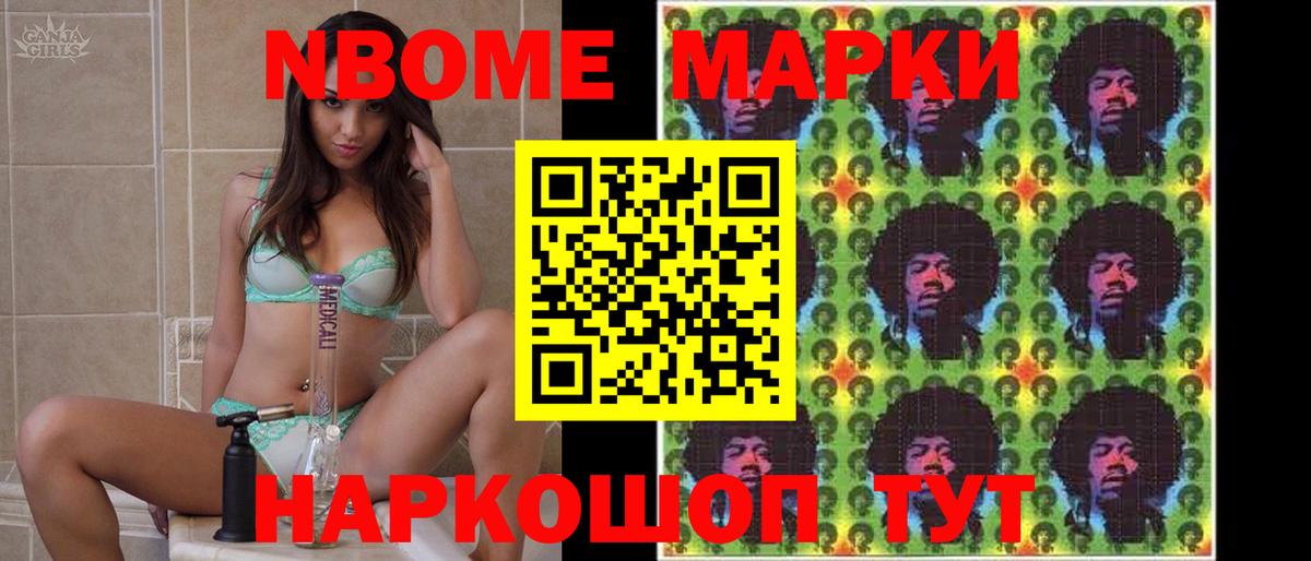 Лсд 25 экстази кислота Лиски