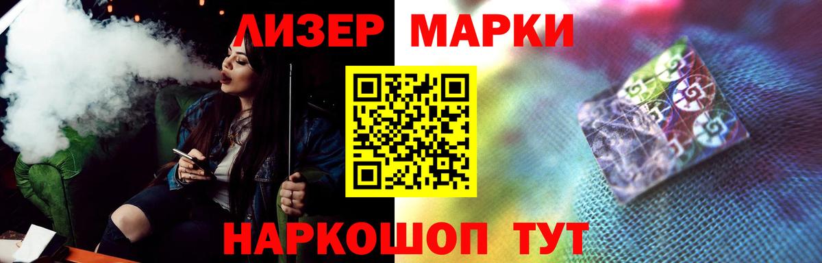 Лиски  Конопля  Вход с VPN  Гарик  25-NBOMe  Мефедрон  A-PVP  COCAIN 