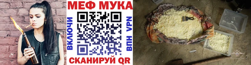 МЯУ-МЯУ VHQ гидра ссылки Лиски
