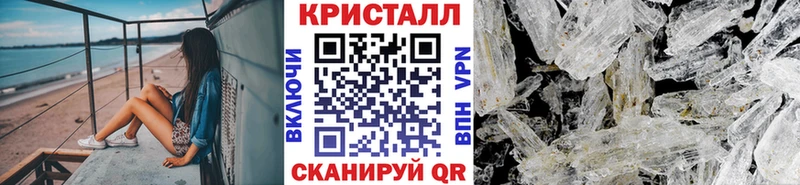 площадка состав  Лиски  МЕТАМФЕТАМИН пудра 