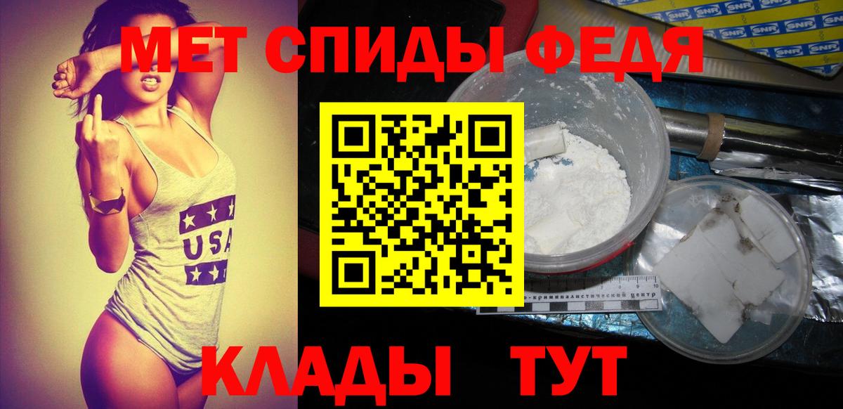 Метамфетамин Methamphetamine Лиски