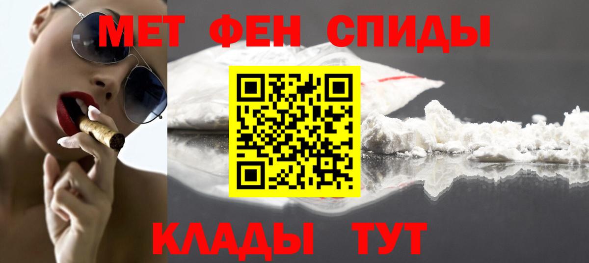 Метамфетамин  Вход с VPN  Лиски  МЕТАМФЕТАМИН Methamphetamine 