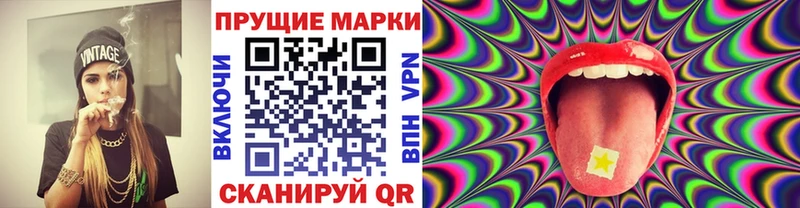 Марки NBOMe 1,5мг  Лиски 