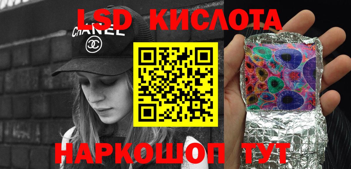 Наркотические марки 1500мкг  Лиски  Наркотические марки 1500мкг 