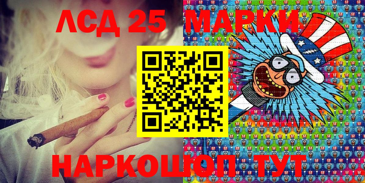 Марки NBOMe 1500мкг  Вход с VPN  Марки NBOMe 1500мкг  Лиски 