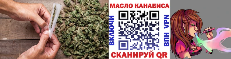 закладка  Лиски  Дистиллят ТГК THC oil 