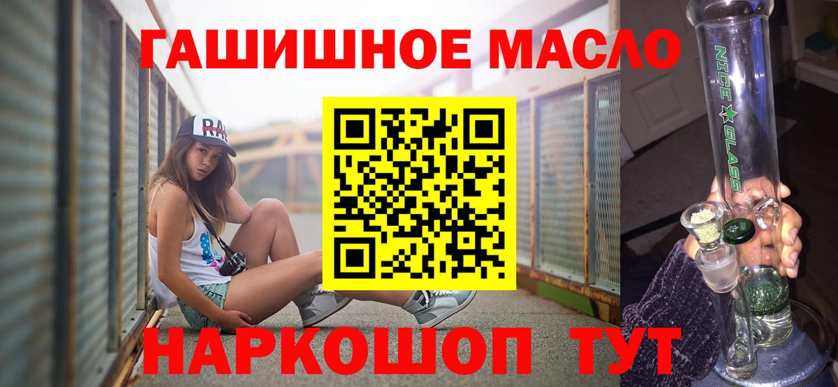 ТГК вейп Лиски
