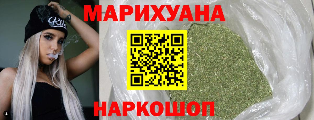Бошки Шишки ГИДРОПОН Лиски