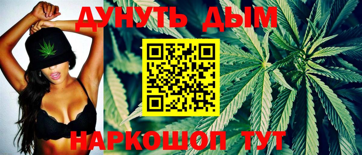 Шишки марихуана VHQ  Бошки марихуана LSD WEED  Вход с VPN  Каннабис LSD WEED  Лиски  Канабис ГИДРОПОН 